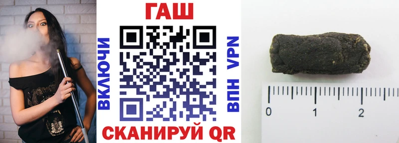 Как найти наркотики Солнечногорск Гашиш  БУТИРАТ  Меф  МАРИХУАНА  COCAIN  Alpha-PVP 