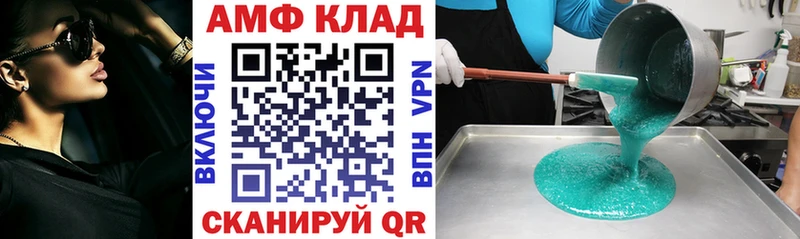 где купить наркоту  ОМГ ОМГ как зайти  АМФЕТАМИН VHQ  Солнечногорск 