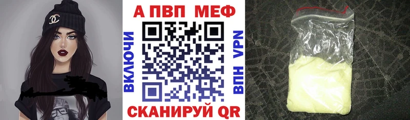 Alpha-PVP VHQ  Солнечногорск 
