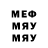 МЕТАМФЕТАМИН витя Gordenika