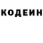 КЕТАМИН VHQ Van Baghramyan