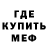 Метадон белоснежный Vena Meilissa