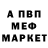 КЕТАМИН VHQ WVgirl