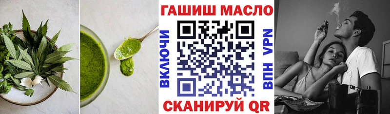 Еда ТГК конопля  наркошоп  Солнечногорск 