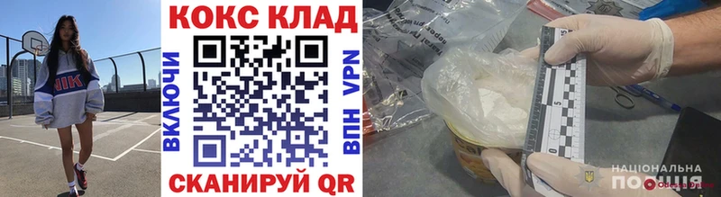 Cocaine Fish Scale  цены наркотик  Солнечногорск 