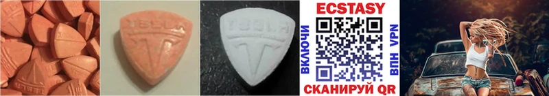 даркнет сайт  Солнечногорск  blacksprut как войти  ЭКСТАЗИ Дубай 