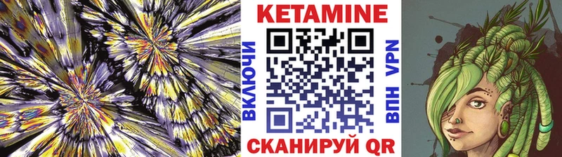 Кетамин ketamine  магазин продажи наркотиков  Солнечногорск 