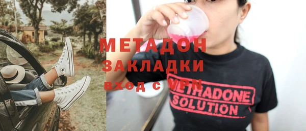 кокаин VHQ Балабаново