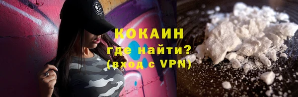 кокаин VHQ Балабаново