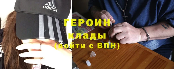 меф Балахна