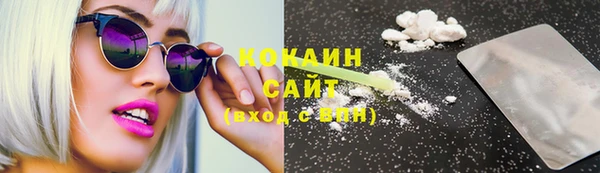 кокаин VHQ Балабаново