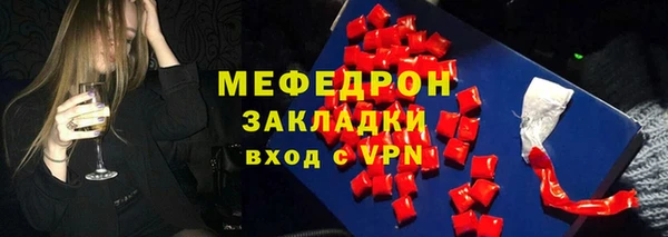 кокаин VHQ Балабаново