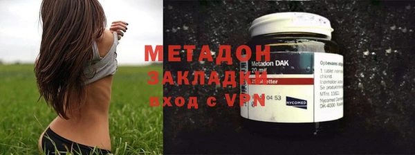 кокаин VHQ Балабаново