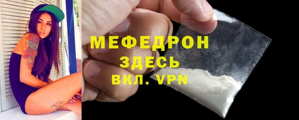 кокаин VHQ Балабаново