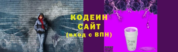 кокаин VHQ Балабаново