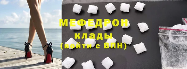 меф Балахна