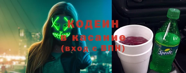 кокаин VHQ Балабаново