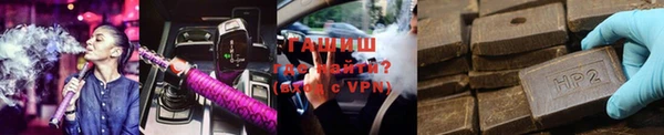 кокаин VHQ Балабаново