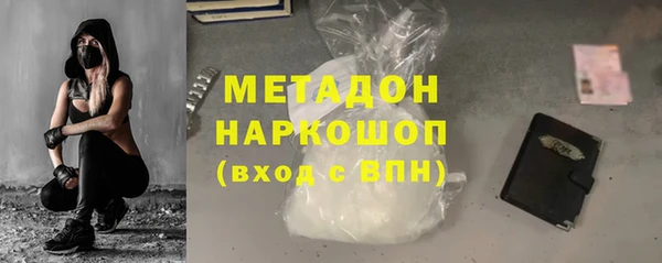 кокаин VHQ Балабаново
