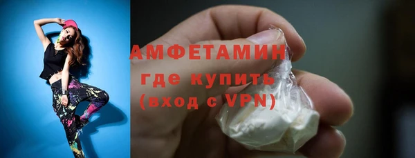 кокаин VHQ Балабаново