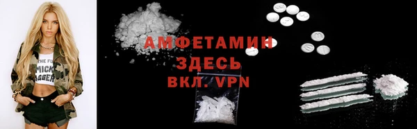 кокаин VHQ Балабаново