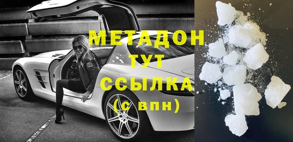 кокаин VHQ Балабаново