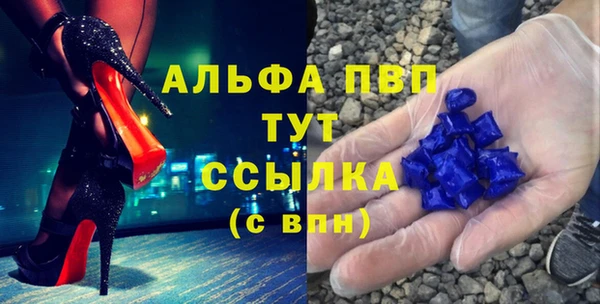 кокаин VHQ Балабаново