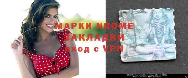 меф Балахна