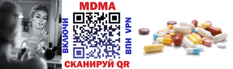 MDMA crystal Солнечногорск