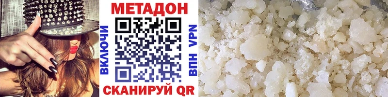 МЕТАДОН methadone  купить  цена  Солнечногорск 