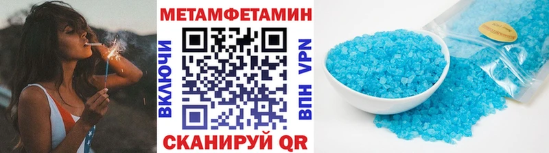 купить наркотик  Солнечногорск  МЕТАМФЕТАМИН винт 