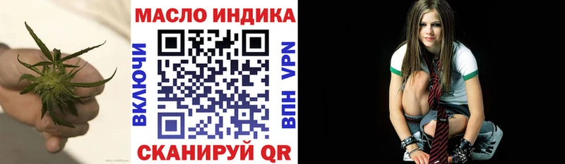 Дистиллят ТГК концентрат  mega зеркало  Солнечногорск  где найти  
