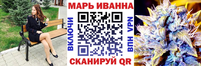 МАРИХУАНА планчик что такое Солнечногорск